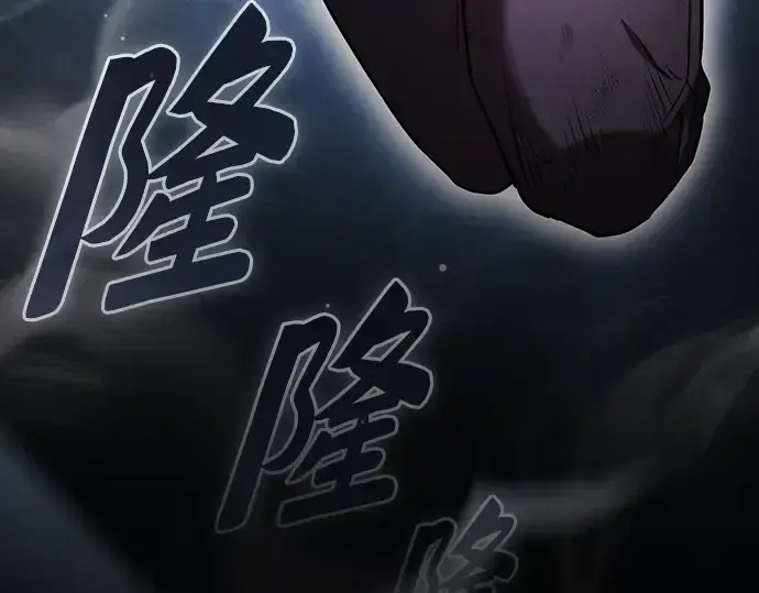 《皇家学院的天才剑豪》第45话图173