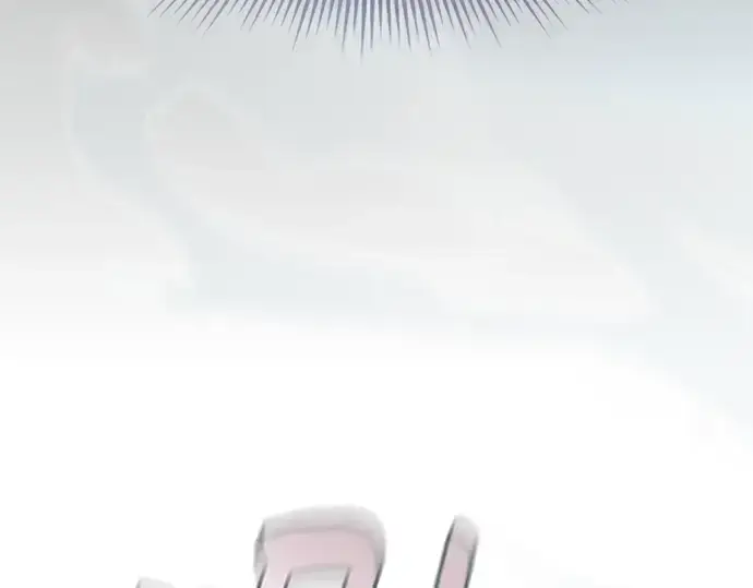 《皇家学院的天才剑豪》第45话图179