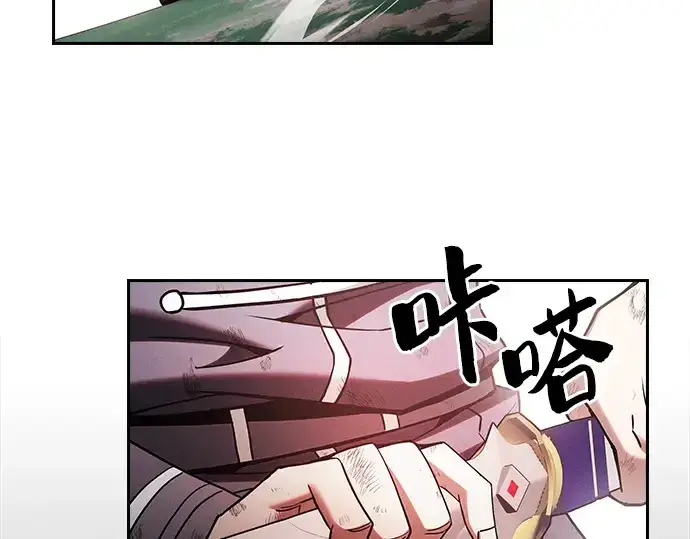 《皇家学院的天才剑豪》第45话图185