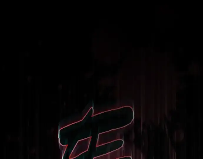 《皇家学院的天才剑豪》第45话图197