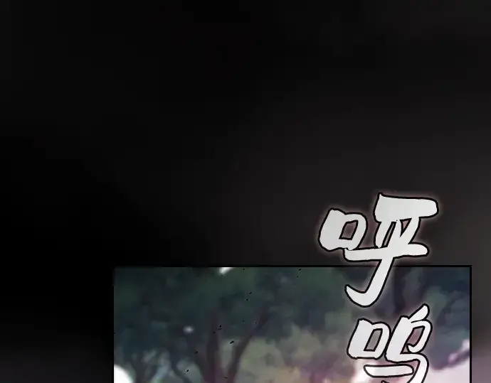 《皇家学院的天才剑豪》第45话图202