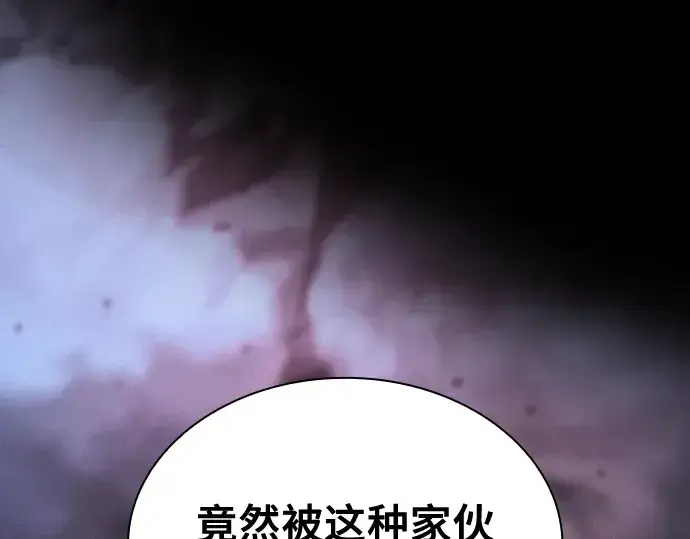 《皇家学院的天才剑豪》第45话图207