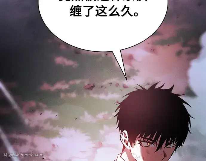 《皇家学院的天才剑豪》第45话图208
