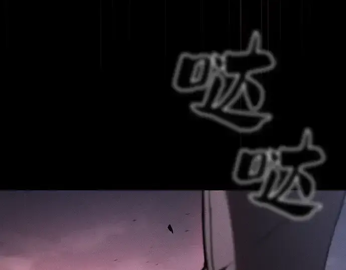 《皇家学院的天才剑豪》第45话图21