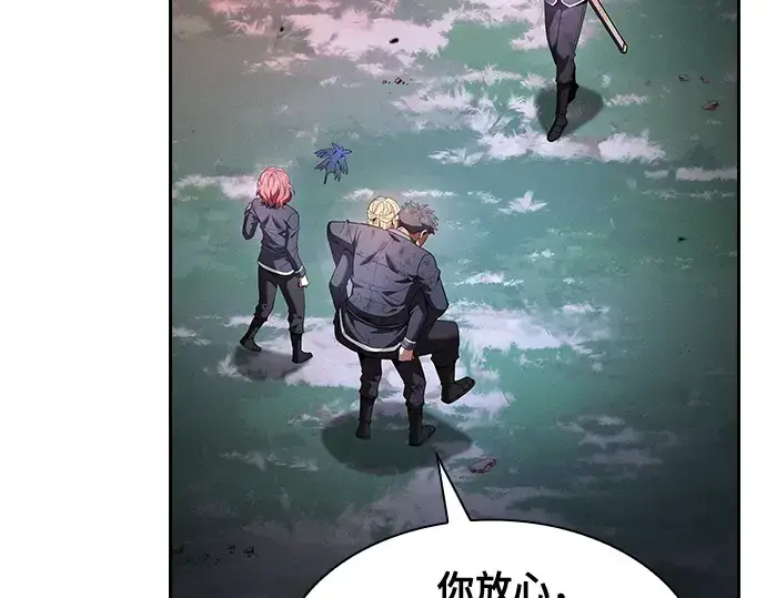 《皇家学院的天才剑豪》第45话图215