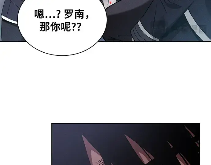 《皇家学院的天才剑豪》第45话图222