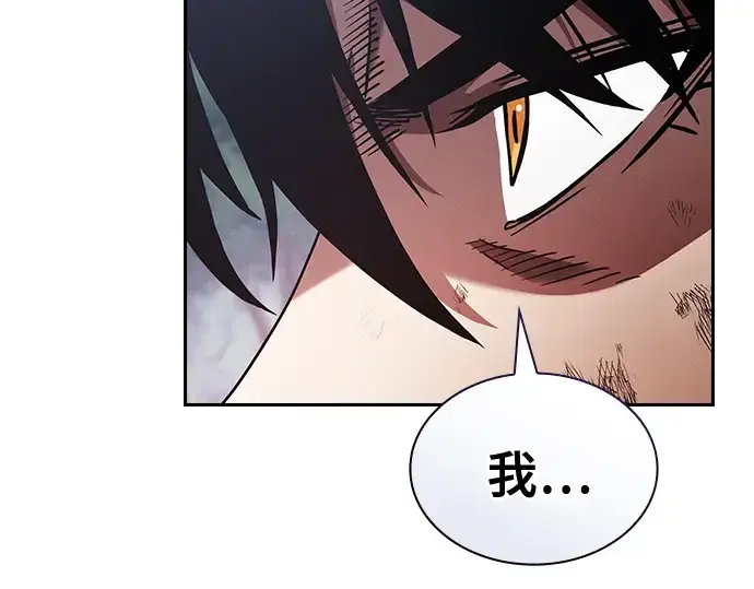 《皇家学院的天才剑豪》第45话图223