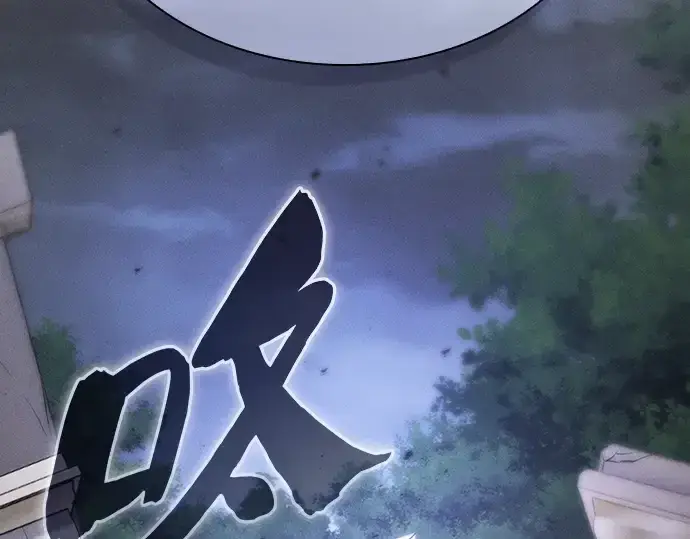 《皇家学院的天才剑豪》第45话图226