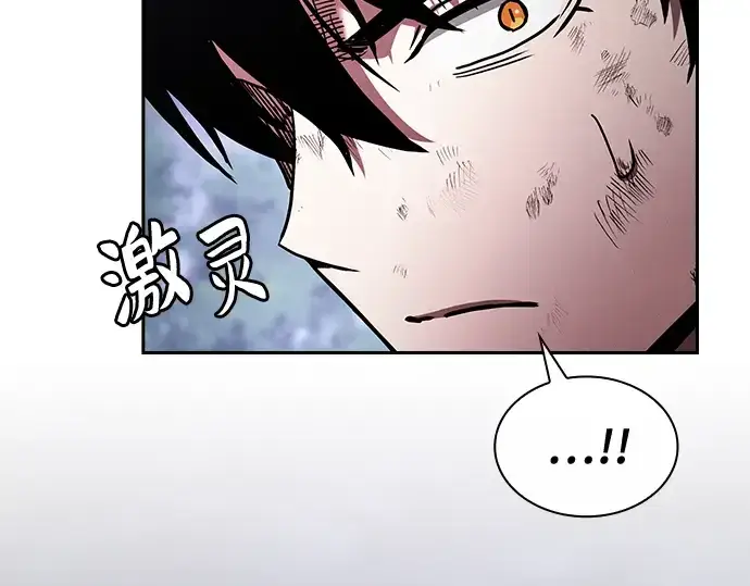 《皇家学院的天才剑豪》第45话图239