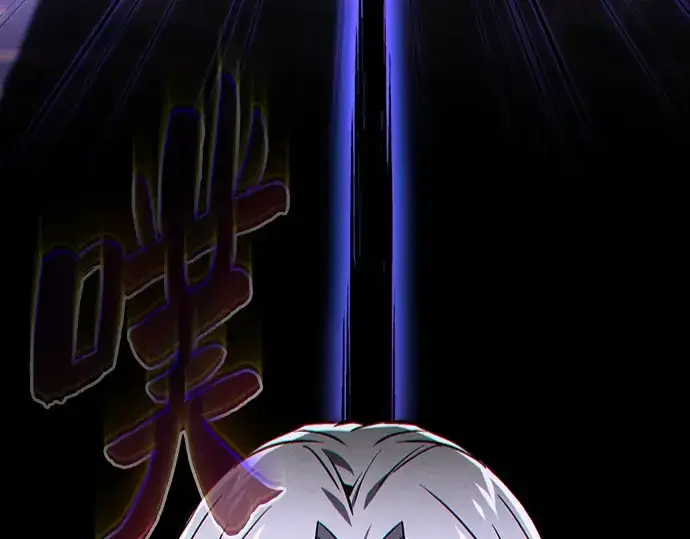 《皇家学院的天才剑豪》第45话图257