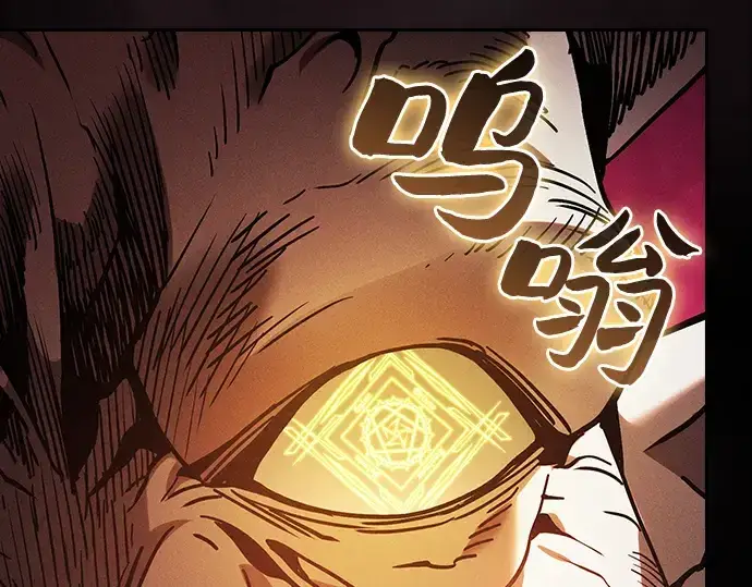 《皇家学院的天才剑豪》第45话图26