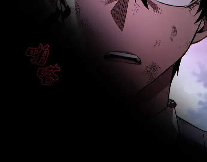 《皇家学院的天才剑豪》第45话图266