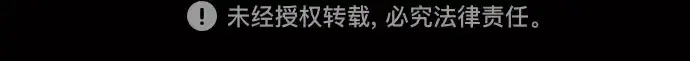 《皇家学院的天才剑豪》第45话图270