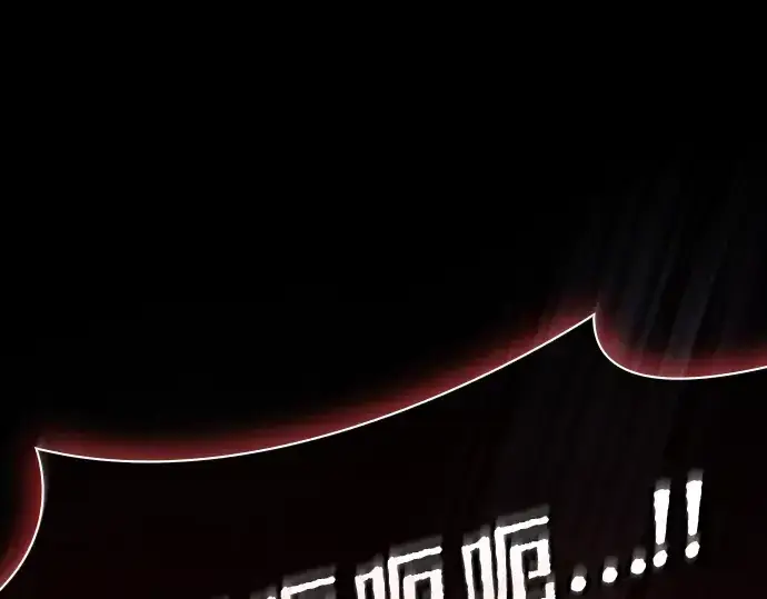 《皇家学院的天才剑豪》第45话图35