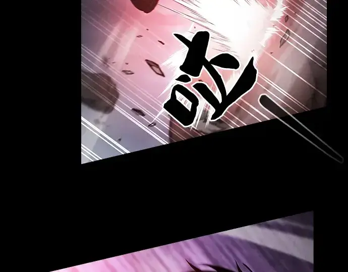 《皇家学院的天才剑豪》第45话图42