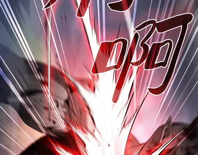 《皇家学院的天才剑豪》第45话图46