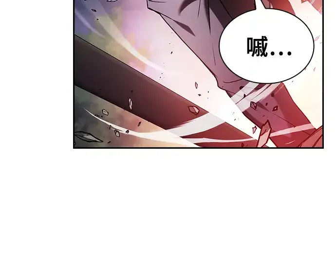 《皇家学院的天才剑豪》第45话图55