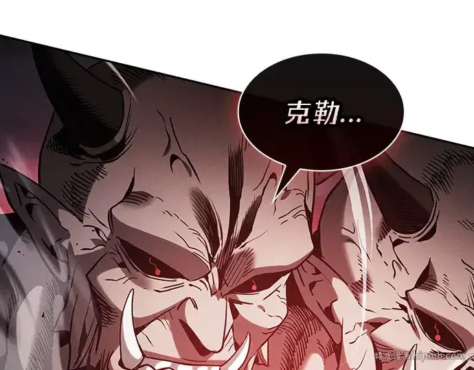 《皇家学院的天才剑豪》第45话图56