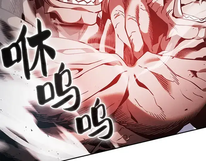 《皇家学院的天才剑豪》第45话图57