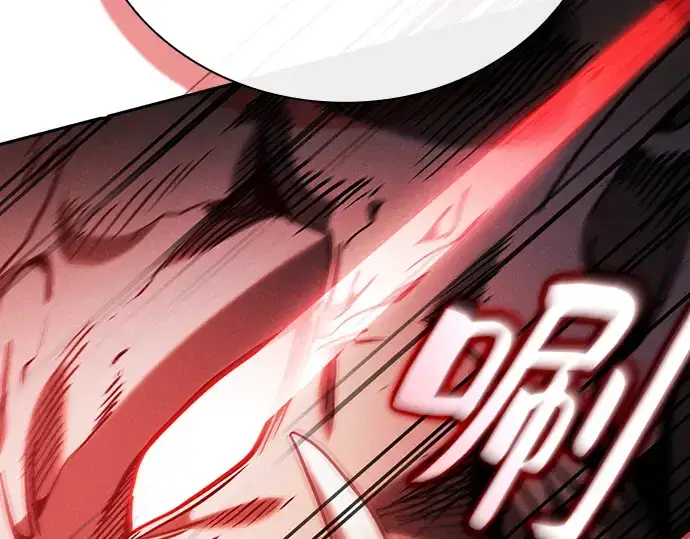 《皇家学院的天才剑豪》第45话图59