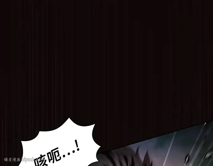《皇家学院的天才剑豪》第45话图64