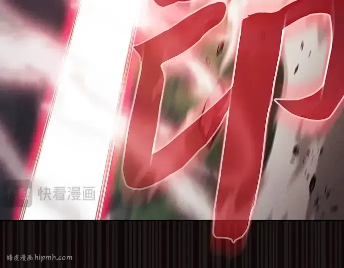 《皇家学院的天才剑豪》第45话图72