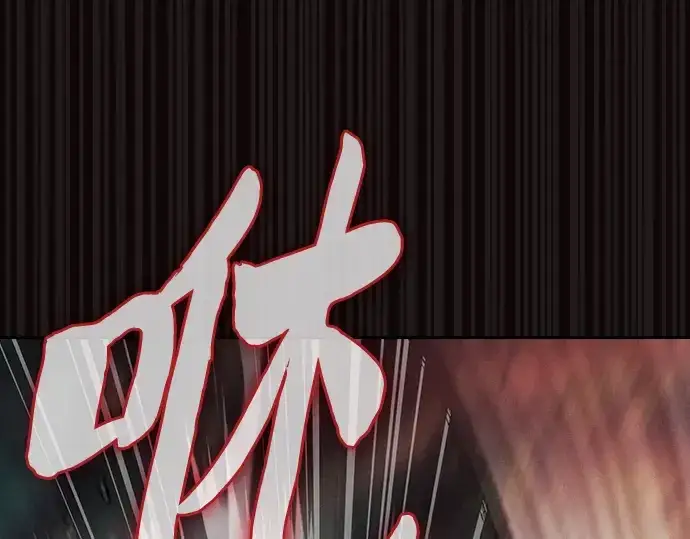《皇家学院的天才剑豪》第45话图74