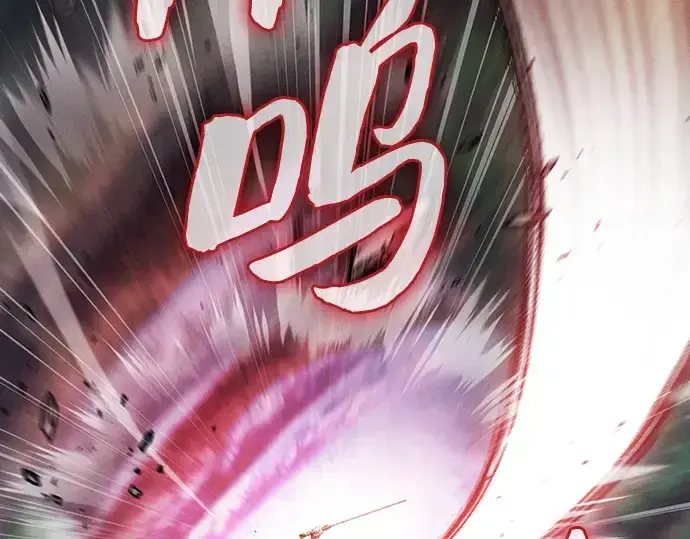 《皇家学院的天才剑豪》第45话图75