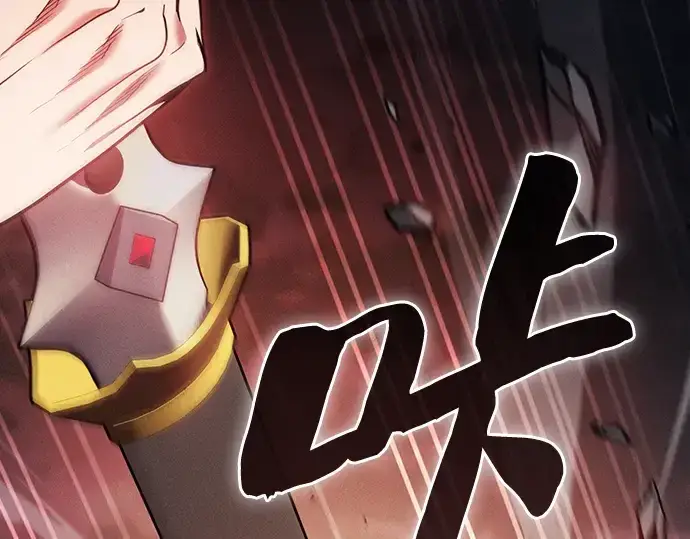 《皇家学院的天才剑豪》第45话图77