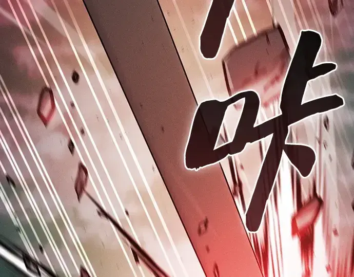 《皇家学院的天才剑豪》第45话图78