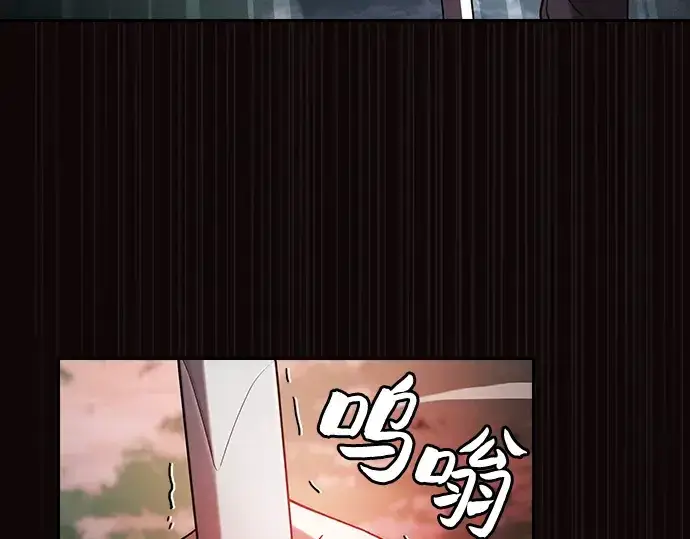 《皇家学院的天才剑豪》第45话图84