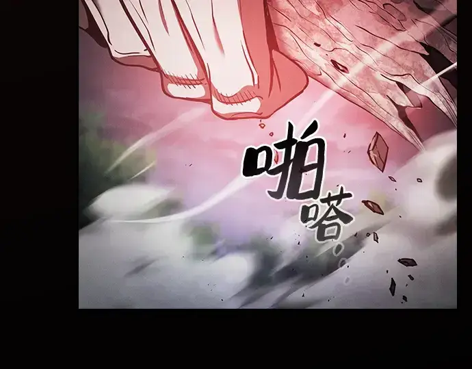 《皇家学院的天才剑豪》第45话图87