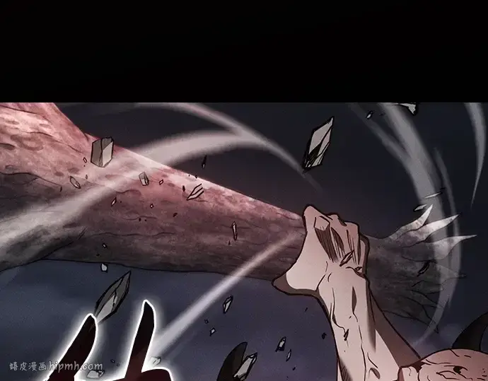 《皇家学院的天才剑豪》第45话图88