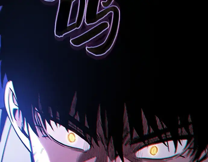 《皇家学院的天才剑豪》第45话图9