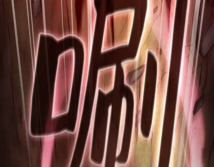 《皇家学院的天才剑豪》第45话图99