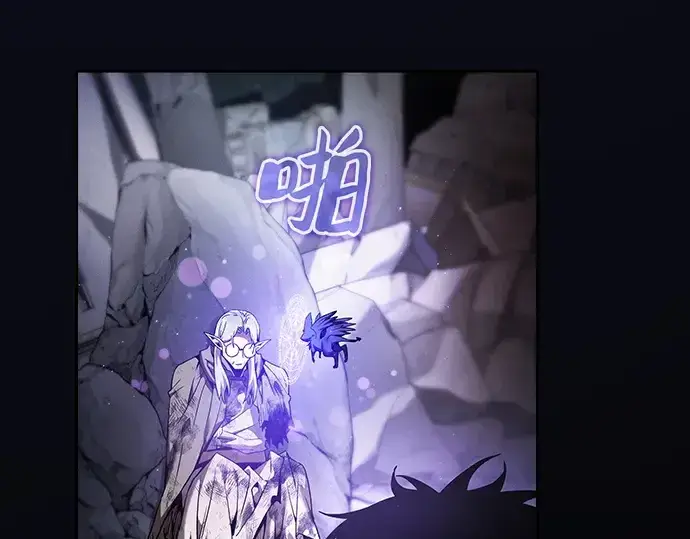 漫画《皇家学院的天才剑豪》第46话第100张图