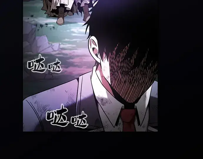 漫画《皇家学院的天才剑豪》第46话第101张图