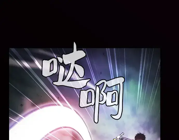 漫画《皇家学院的天才剑豪》第46话第130张图