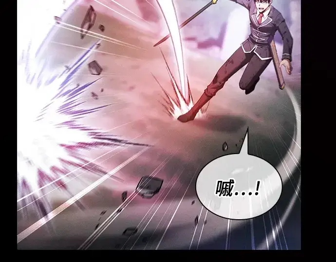 漫画《皇家学院的天才剑豪》第46话第131张图