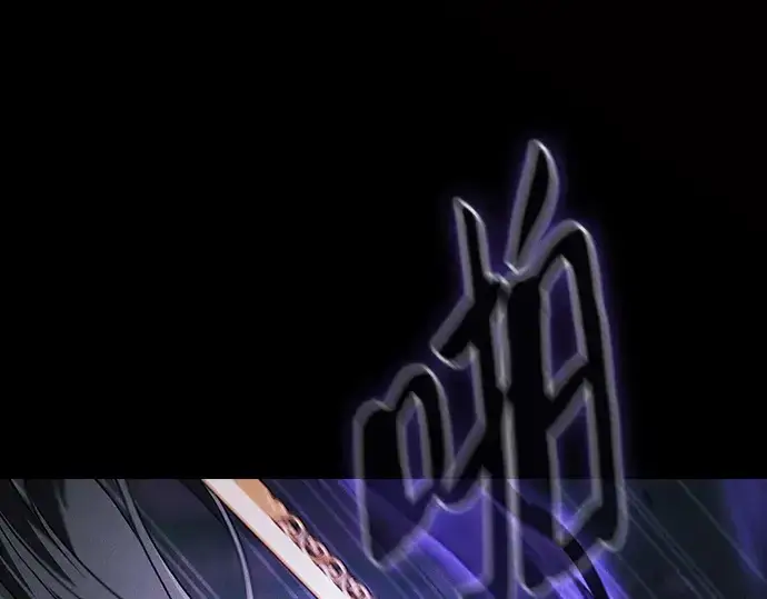 漫画《皇家学院的天才剑豪》第46话第132张图