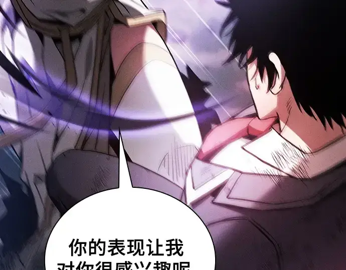漫画《皇家学院的天才剑豪》第46话第134张图