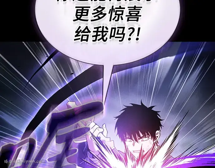 漫画《皇家学院的天才剑豪》第46话第136张图