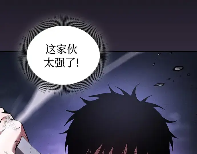 漫画《皇家学院的天才剑豪》第46话第141张图