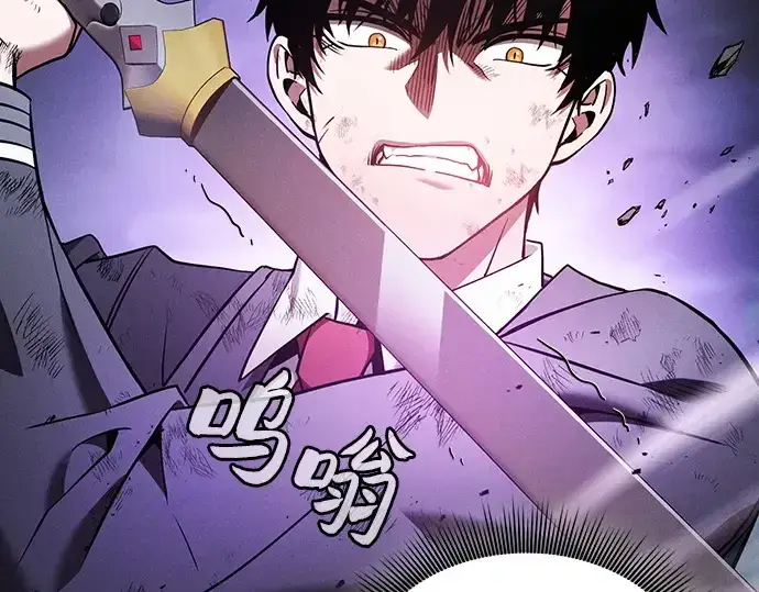 漫画《皇家学院的天才剑豪》第46话第142张图