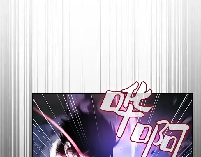 漫画《皇家学院的天才剑豪》第46话第147张图
