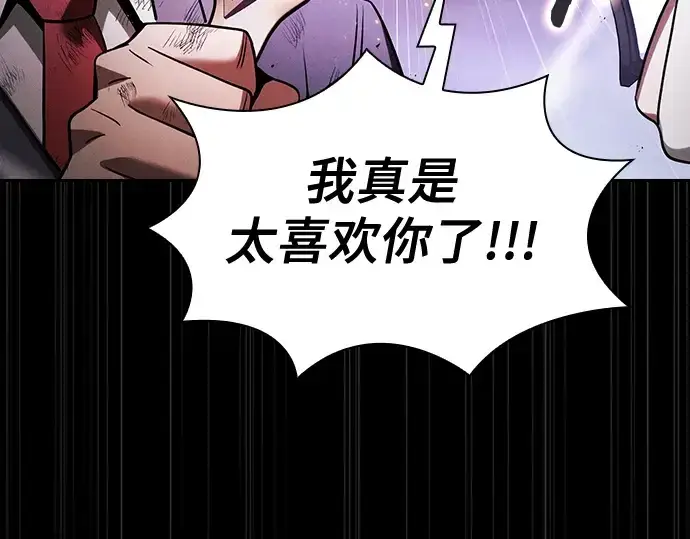 漫画《皇家学院的天才剑豪》第46话第159张图