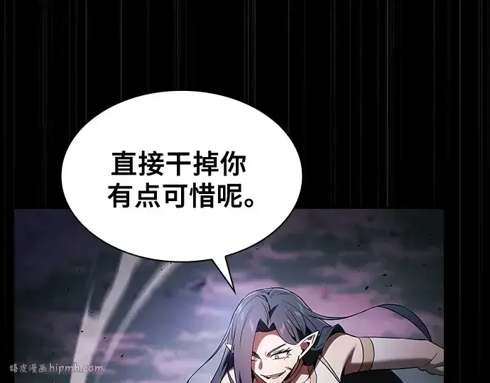 漫画《皇家学院的天才剑豪》第46话第160张图