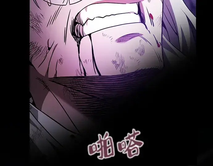 漫画《皇家学院的天才剑豪》第46话第172张图