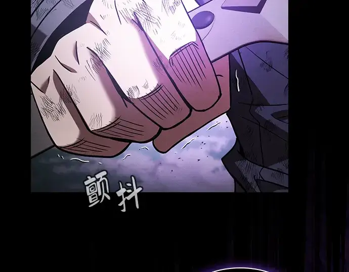 漫画《皇家学院的天才剑豪》第46话第178张图