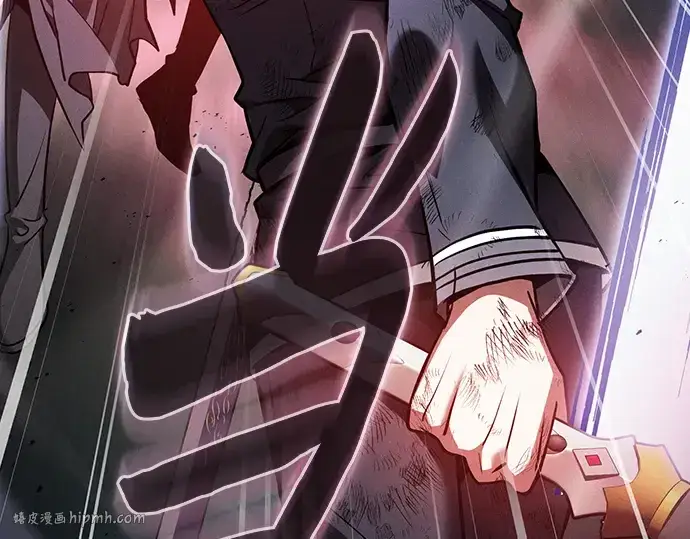 漫画《皇家学院的天才剑豪》第46话第192张图